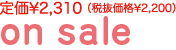 price